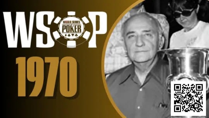 【DD扑克】WSOP历史首位冠军Johnny Moss竟是由众人投票选出？