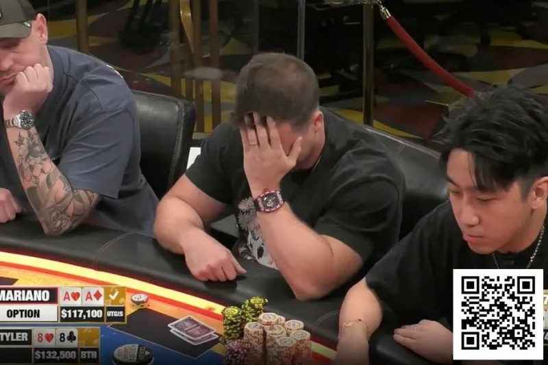 【DD扑克】仅凭一手88死扛Mariano三枪重注？头太铁了！