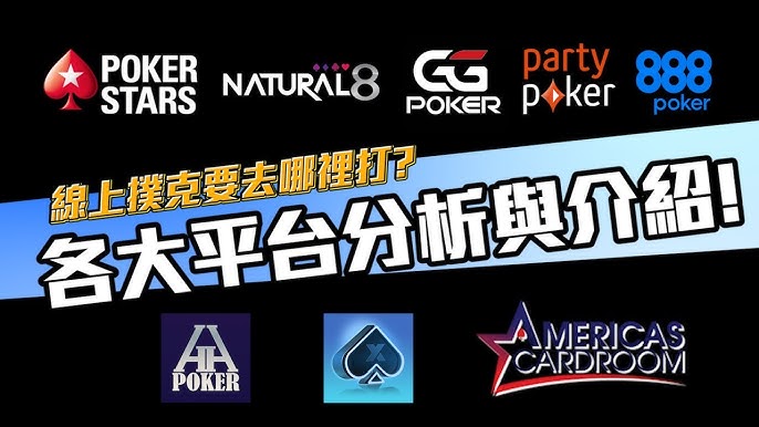 【DD扑克】德州扑克线上竞技平台最新动态