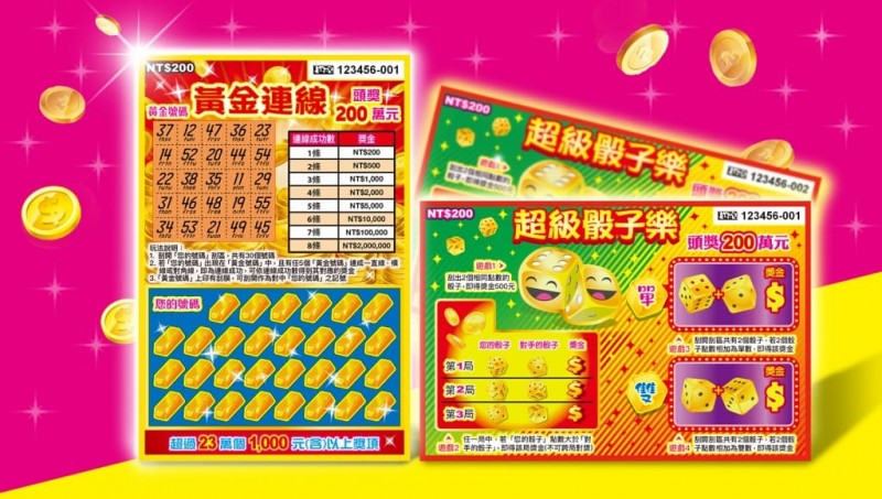 【DD扑克】大发线上彩票理性购彩指南与心理疏导