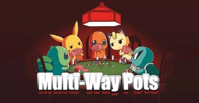 【DD扑克】多人底池需要做出的「 7 」个战术调整