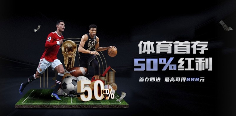 【DD扑克】体育虚拟赛事的兴起与投注特点