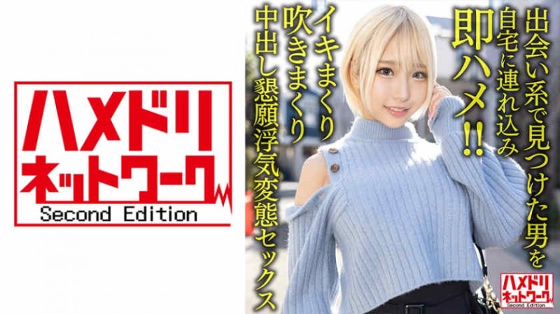 【DD扑克】390JAC-152