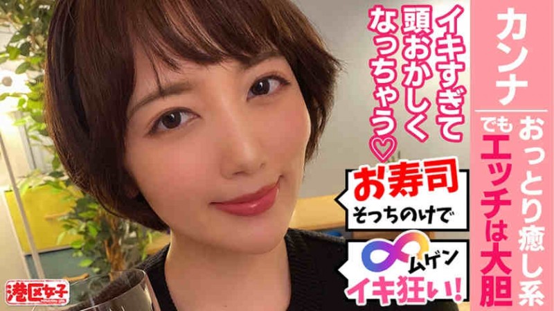 【DD扑克】402MNTJ-052