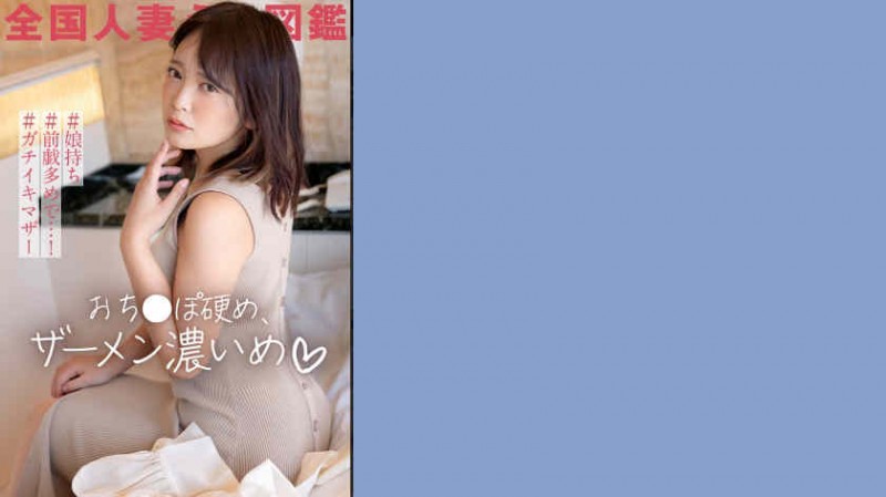 【DD扑克】483PAK-019