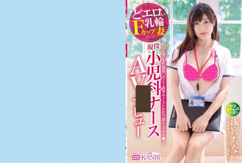 【DD扑克】390JAC-025丝袜名流妻子