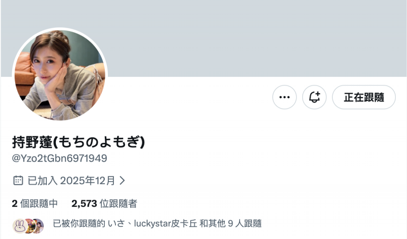 【DD扑克】Update完成！曾经是設楽ゆうひ(设乐夕日)的她现在是⋯