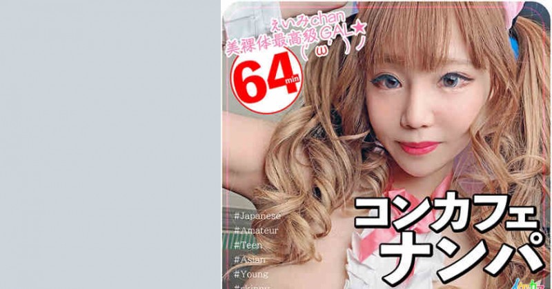 【DD扑克】348NTR-026素人情侣绿帽NTR