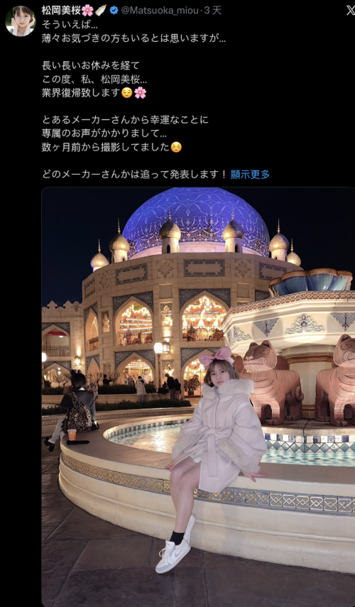 【DD扑克】久违回归！国立大学毕业的高材生这次要当专属女优惹！