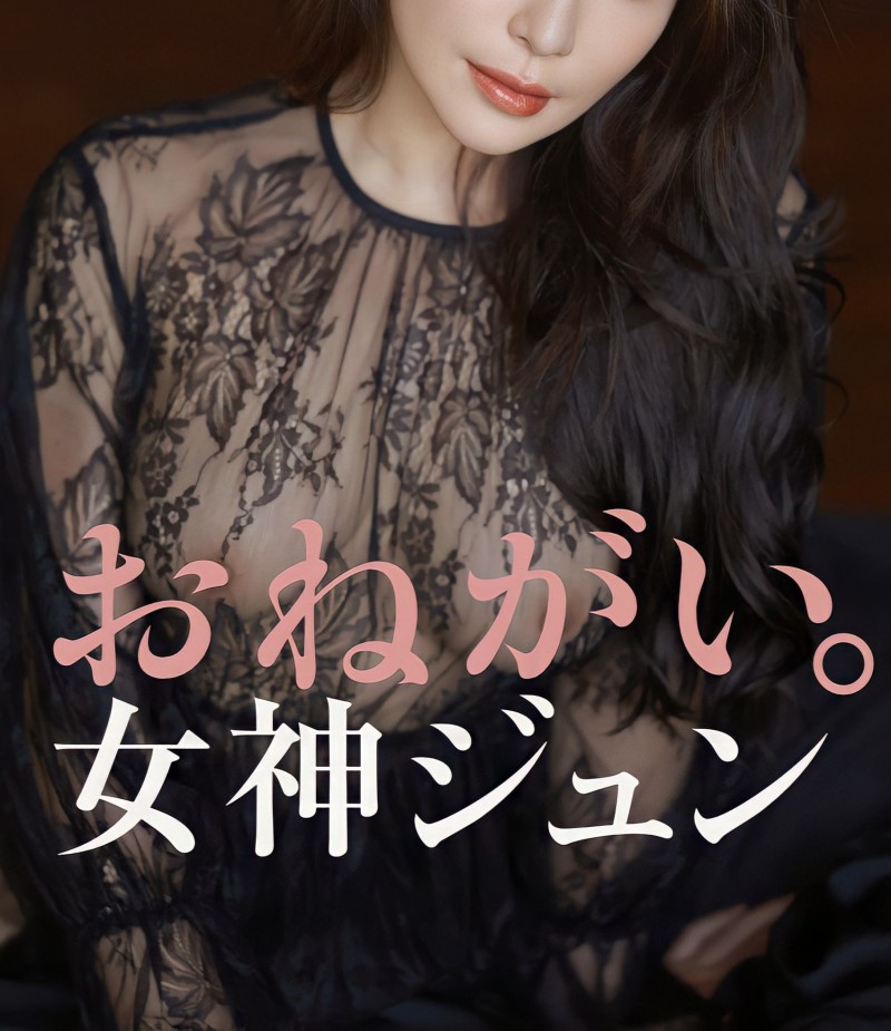 【DD扑克】2023上半年最大惊奇？女神ジュン(女神纯)登场！