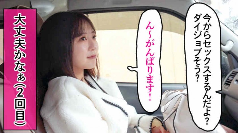 【DD扑克】393OTIM-103伊東める