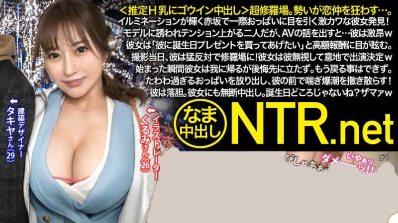 【DD扑克】ssis00588丝袜美腿OL香水じゅん