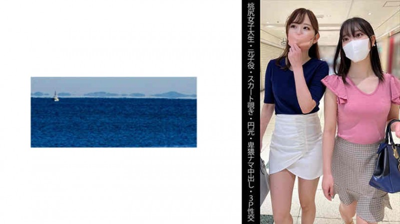 【DD扑克】adn00516白峰ミウ新作