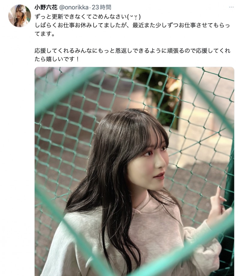 【DD扑克】终于发声！缺席TRE台北国际成人展的她恢复工作了！