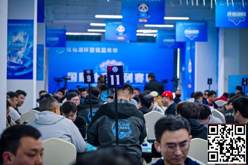 【DD扑克】抚仙湖杯广安站 | 主赛536人次参赛128人晋级，李良平/黄浩宇分别领跑C/D组