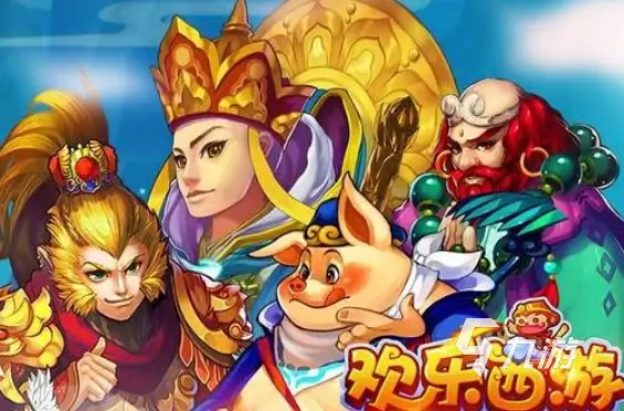 大发娱乐全新上线《西游记》手游 —— 神魔纷争,再启取经之路!