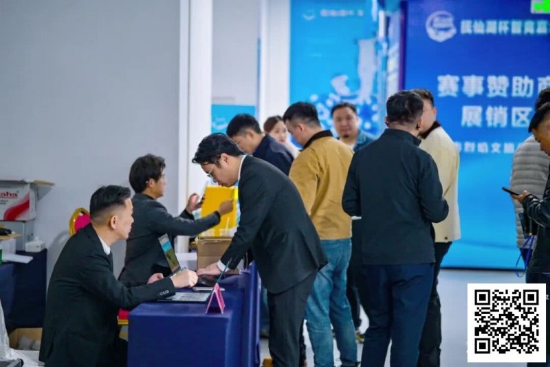 【DD扑克】抚仙湖杯广安站 | 新年首战，齐聚广安！“抚仙湖杯” 智竞嘉年华火热开赛，DPT开幕赛278人次参赛36人晋级