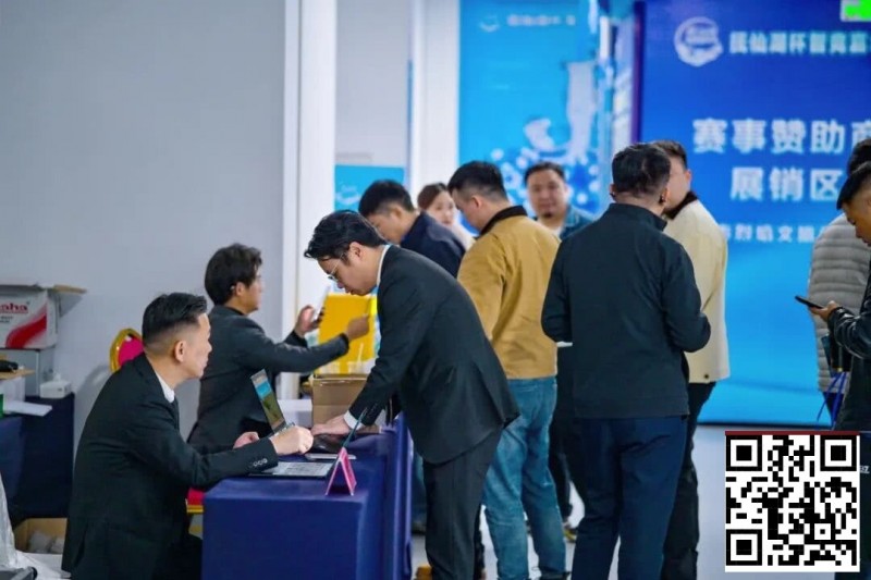 【DD扑克】抚仙湖杯广安站 | 新年首战，齐聚广安！“抚仙湖杯” 智竞嘉年华火热开赛，DPT开幕赛278人次参赛36人晋级