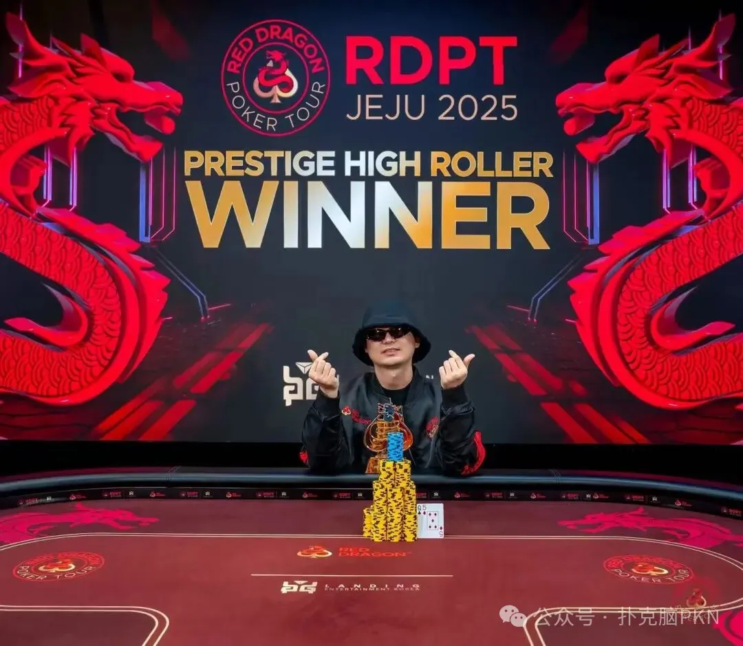 【DD扑克】2025中国扑克SPI年度回顾：中国十大扑克选手茅人及、丁彪上榜！