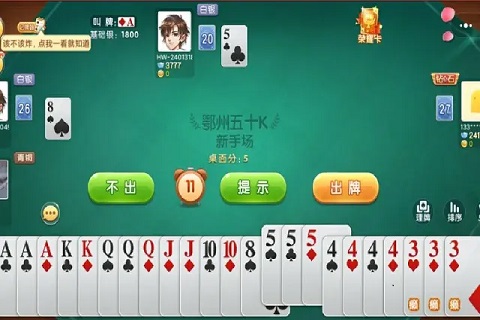 【DD扑克】五十K重磅登场!尽在大发娱乐,开启你的智慧牌局之旅!