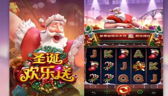 圣诞欢乐送:在大发娱乐开启梦幻圣诞主题老虎机之旅