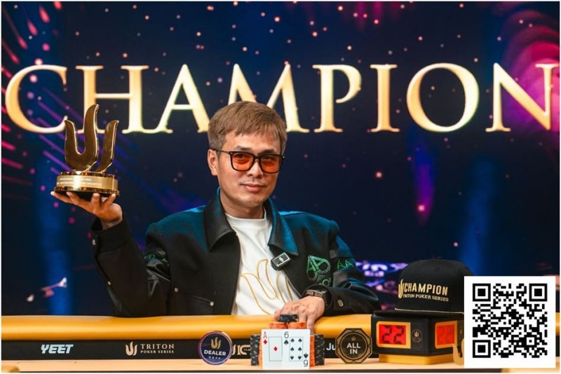 【DD扑克】Triton 济州 | “国王”周全问鼎K JUPITER 冠军 制霸全场