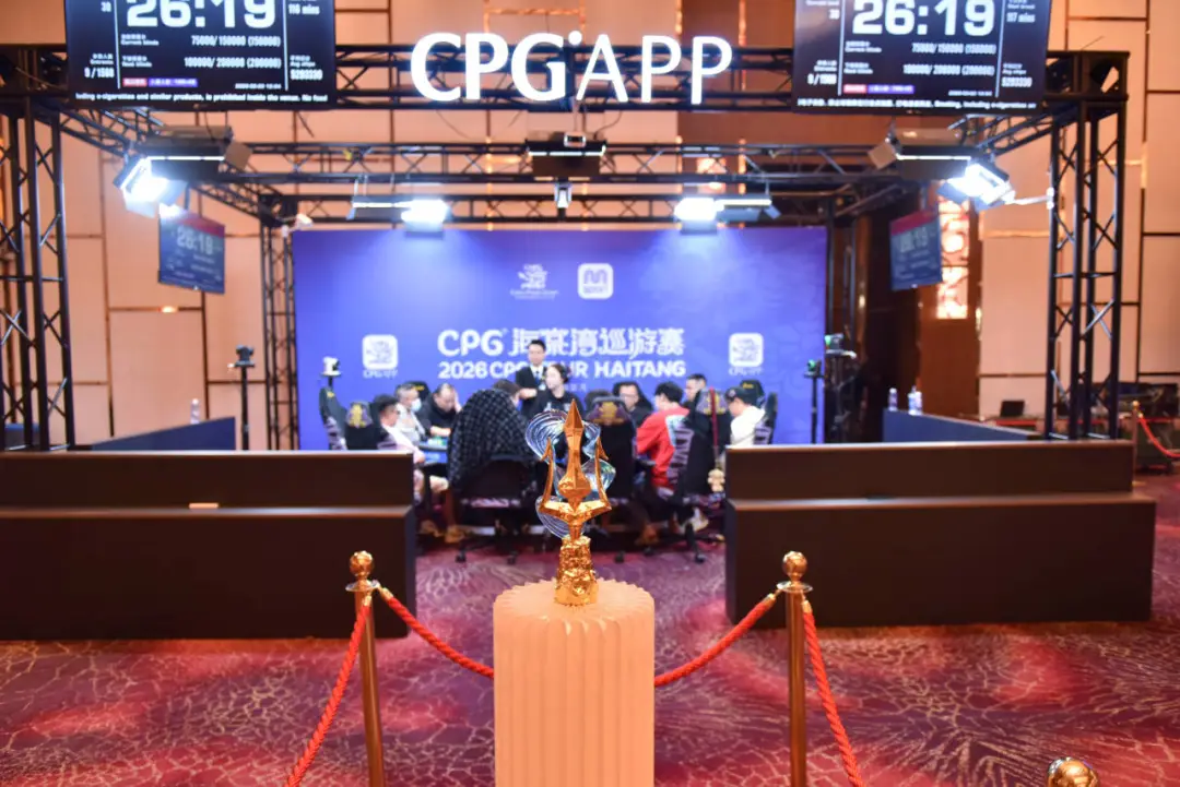 【DD扑克】CPG®海棠湾巡游赛|圆满落幕!上海资深选手陆振华不负众望,夺下主赛“大金海神杯”!