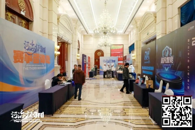 【DD扑克】第三届河海杯｜首日战斗开启，主赛A组102参赛，美女Nicky首日登场拿下一座奖杯