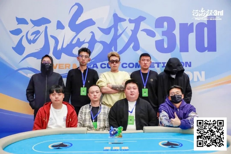 【DD扑克】第三届河海杯终极对决落幕 | 牛宇鑫问鼎主赛,「东营初九」斩获大师赛冠军