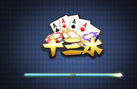 【DD扑克】大发娱乐十三水——智谋与激情并存的巅峰对决！