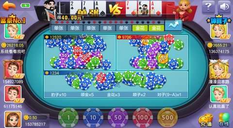 【DD扑克】大发娱乐红黑大战：快节奏智斗博弈，开启专属你的对决时刻！