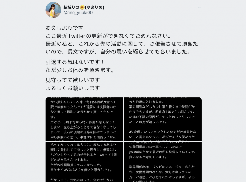 【DD扑克】罕见病症折磨⋯神乳の秀才无限期休业！