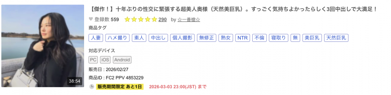 【DD扑克】无码卖家知道吗?这次的女主角是2008年就出道的写真大物!