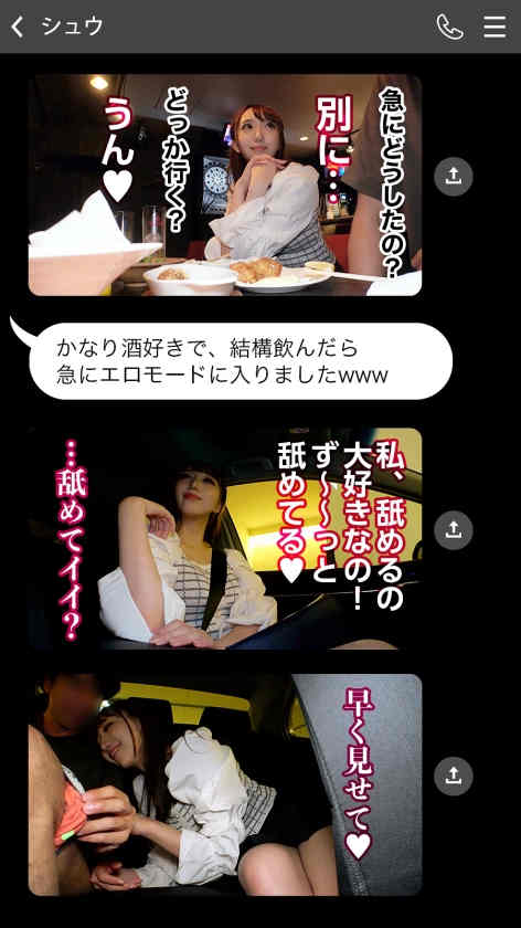 【DD扑克】SIRO-4588