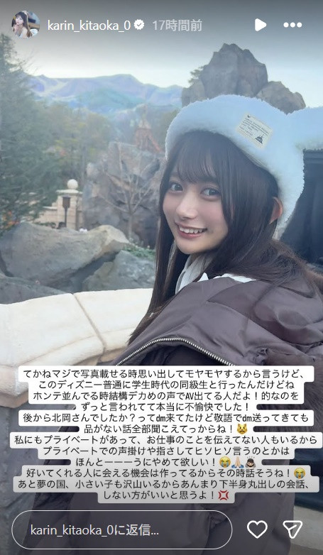 【DD扑克】在迪士尼被认出来！发片机器的她不开心！