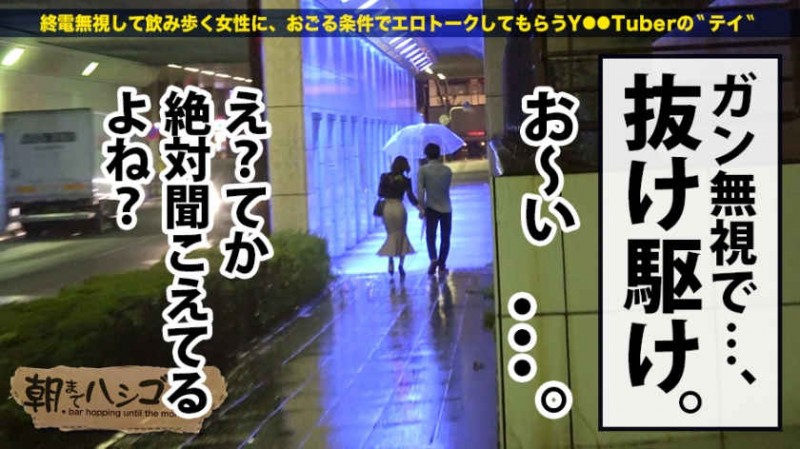 【DD扑克】300MIUM-494女性职场售楼部丝袜OL