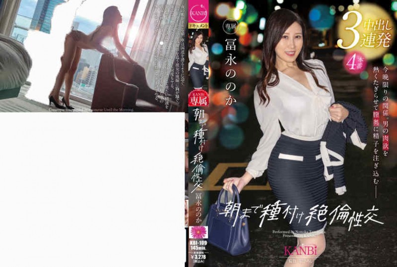 【DD扑克】【sone00153】丝袜美腿河北彩花新作品