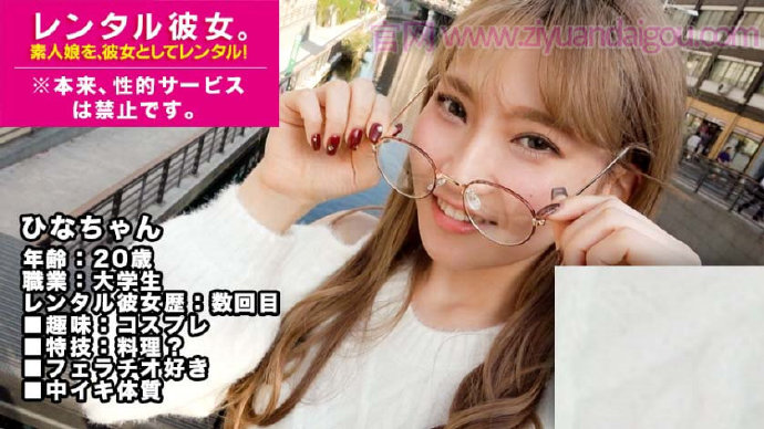 【DD扑克】番号300MIUM-363，约会美小姐