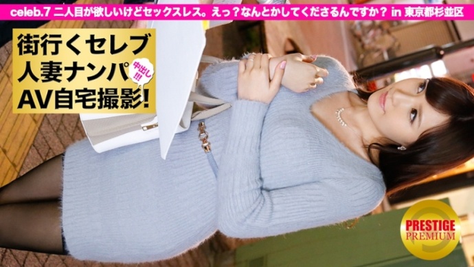 【DD扑克】番号300MIUM-027,300MIUM系列