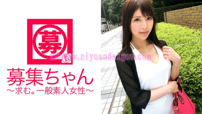 【DD扑克】番号261ARA-213,性感女社长