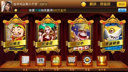 【DD扑克】线上大发棋牌反作弊：你以为你在打牌，其实你在被系统“全程监控”