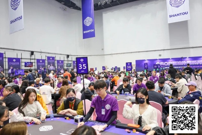 【DD扑克】CSOPⅡ潮汕扑克系列赛全面开战:主赛A组打响,女神赛火热开启