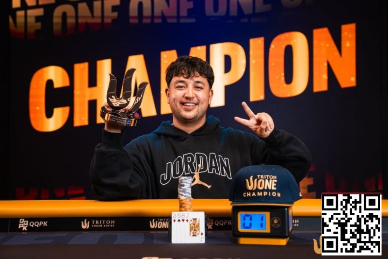 【DD扑克】Triton One | 最后时刻参赛，JP Rounce-Sue夺得Triton ONE首个PLO冠军