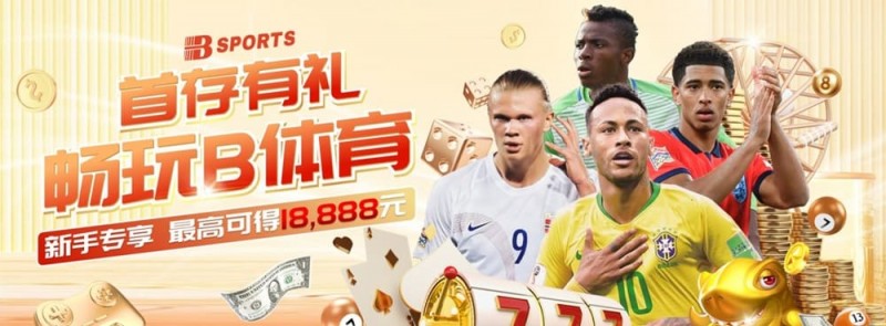 【DD扑克】篮球数据分析与观赛策略指南：从入门到进阶的实战思路