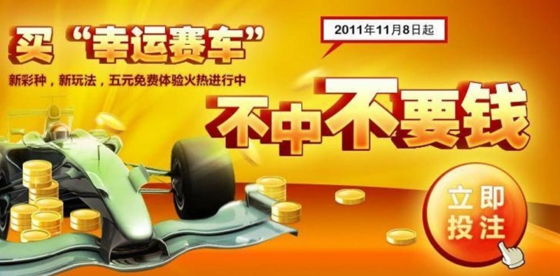 【DD扑克】射手赛车游戏规则详解:玩法机制与基础入门指南