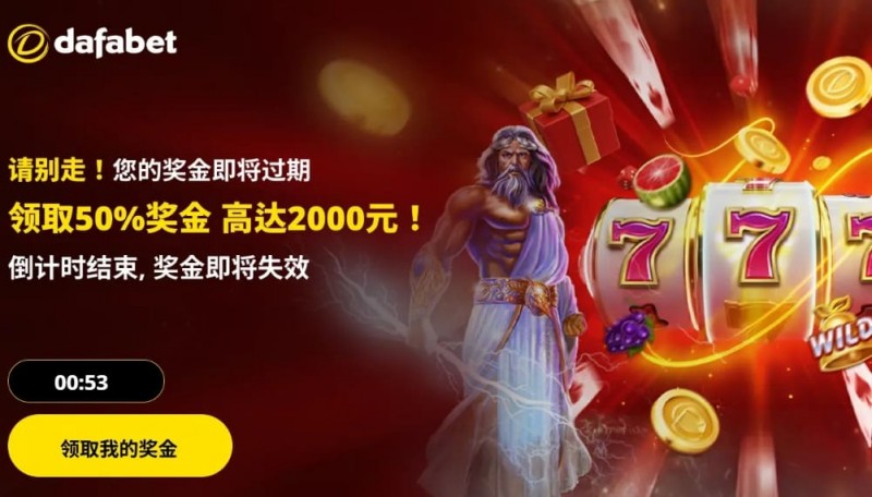 【DD扑克】大发娱乐大奖火力赛开启:冲击排行榜,瓜分70,000元奖池!