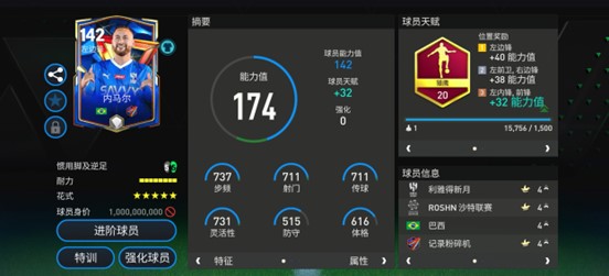 【DD扑克】足坛超新星身价“亿元俱乐部”已成常态：从“赌未来”到“买资产”的逻辑转移