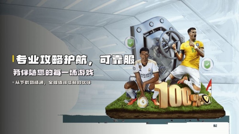 【DD扑克】J9九游会VIP尊享体系解析：从普通玩家到“全球合伙人”的晋升红利