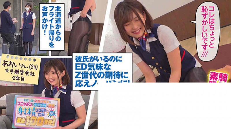 【DD扑克】300MAAN-601