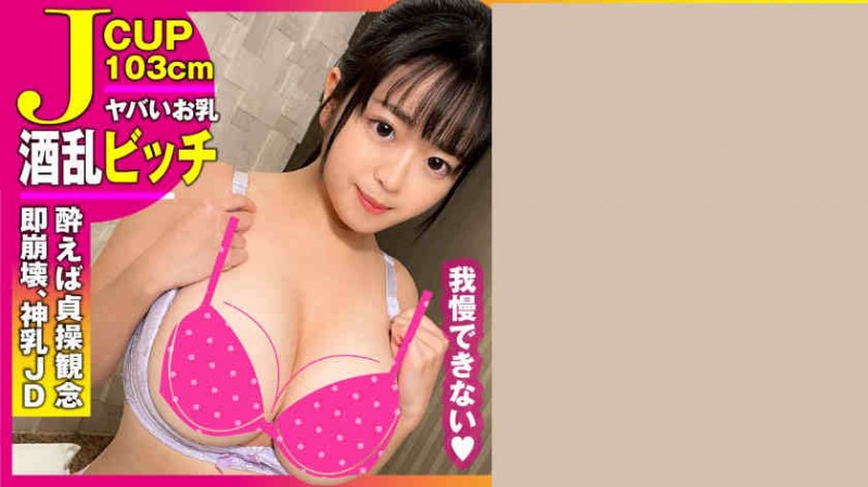 【DD扑克】300NTK-538